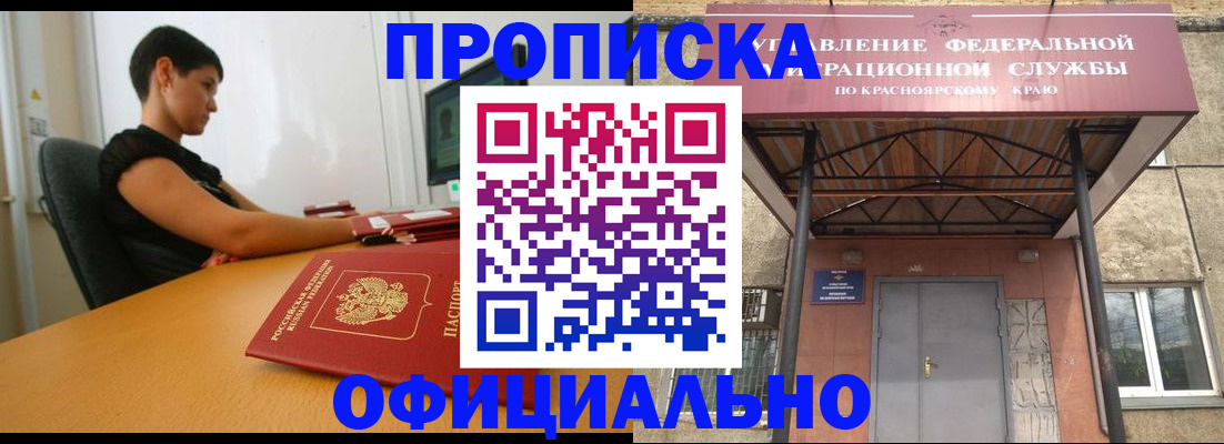 прописка для школы в Нижней Туре