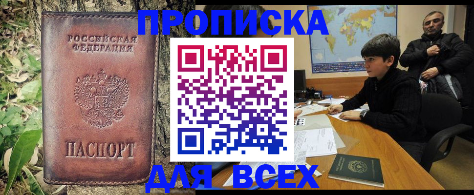 найти адрес прописки в Нижней Туре