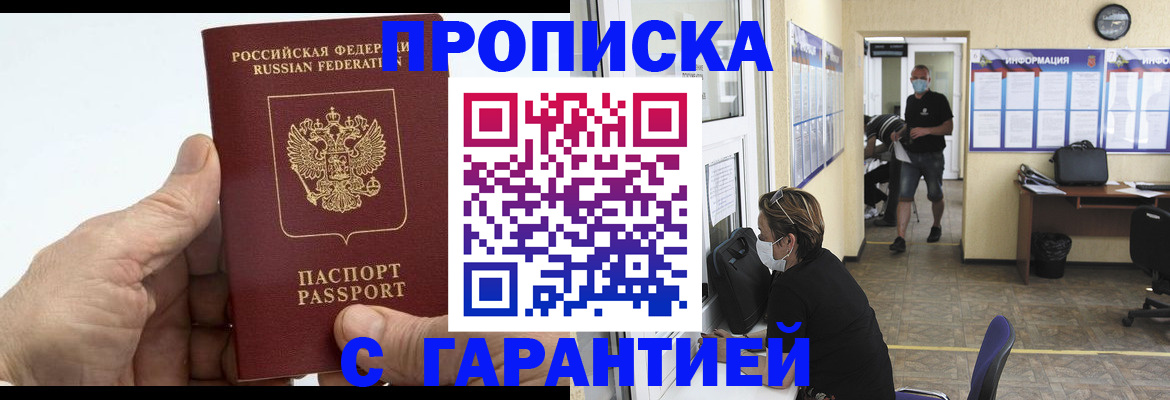 прописка поиск в Нижней Туре