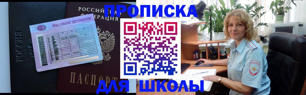 где прописаться в Нижней Туре